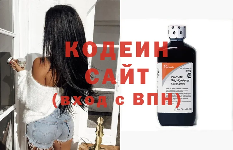 Кодеин напиток Lean (лин)  где продают наркотики  Задонск 