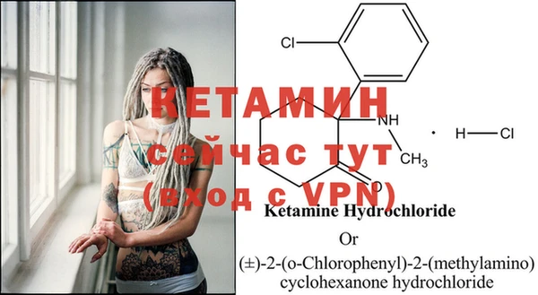 экстази Беломорск