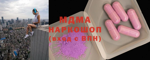 экстази Беломорск