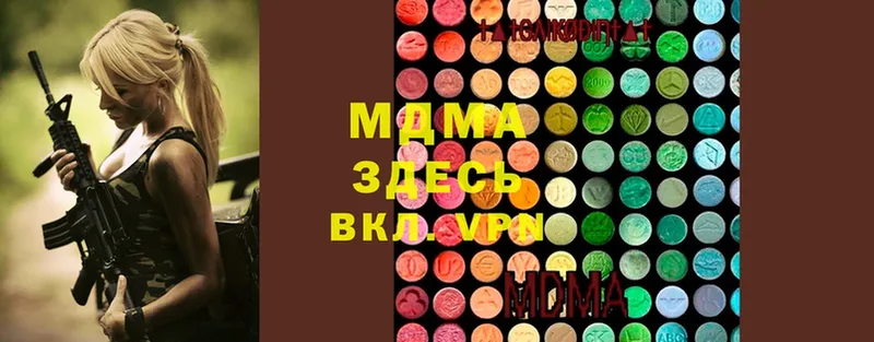 МДМА Molly  darknet формула  Задонск  закладка 